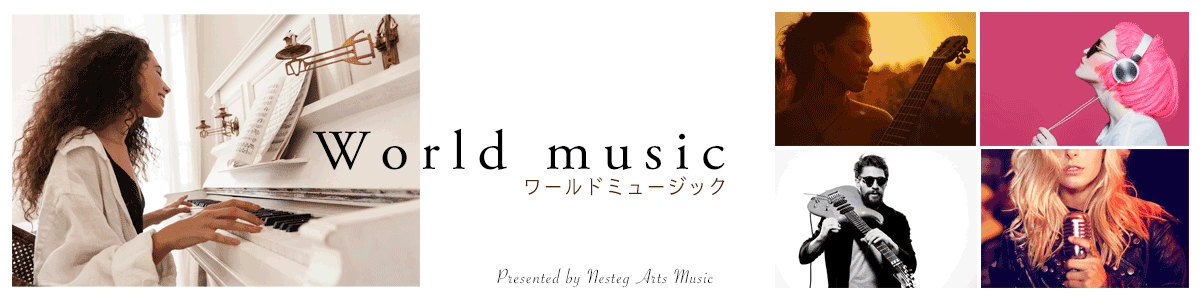 World Music/Nesteg Arts音楽制作