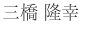 Nesteg音楽制作